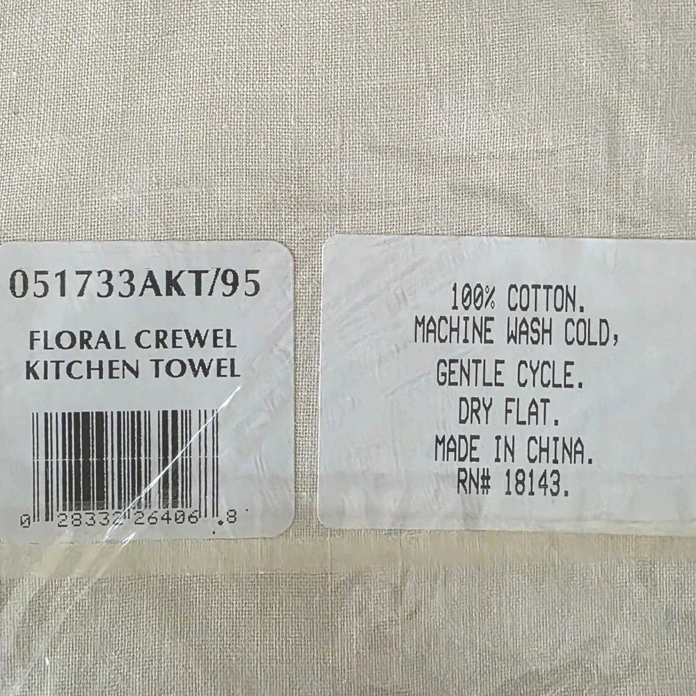 Linen Style Kitchen towel set of 2, Beige Embroidered,‎ 28